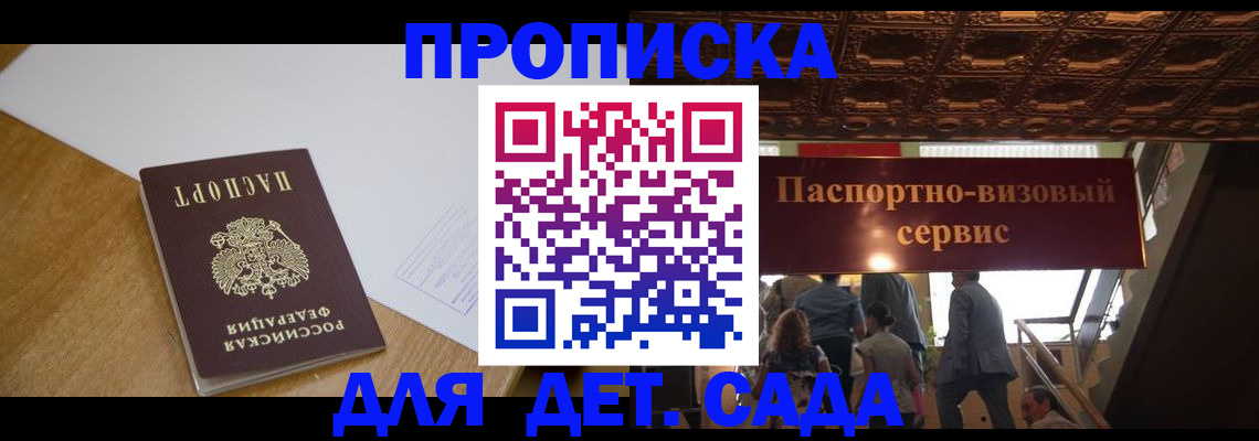 временная регистрация в квартире в Нижнем Тагиле