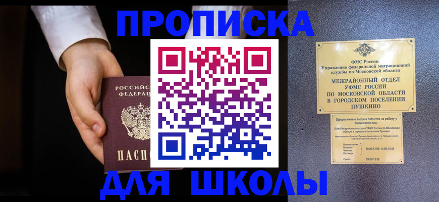 прописка поиск в Нижнем Тагиле