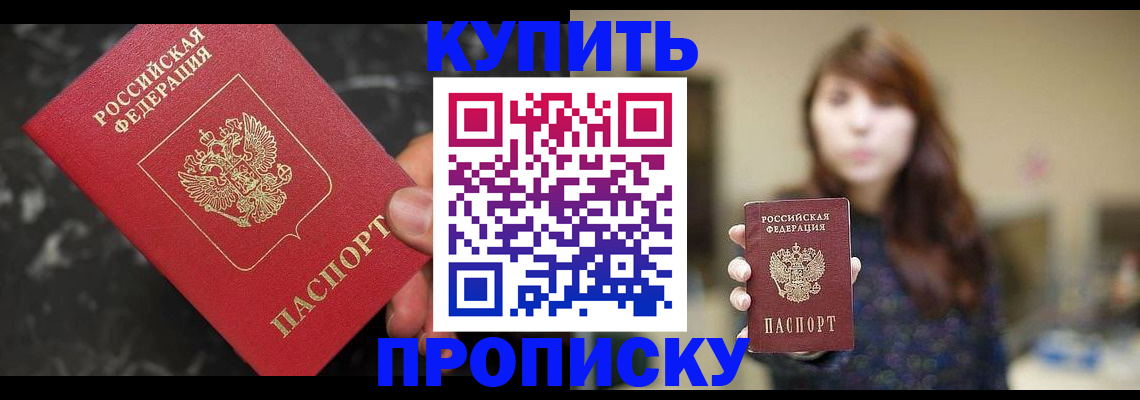 найти адрес прописки в Нижнем Тагиле