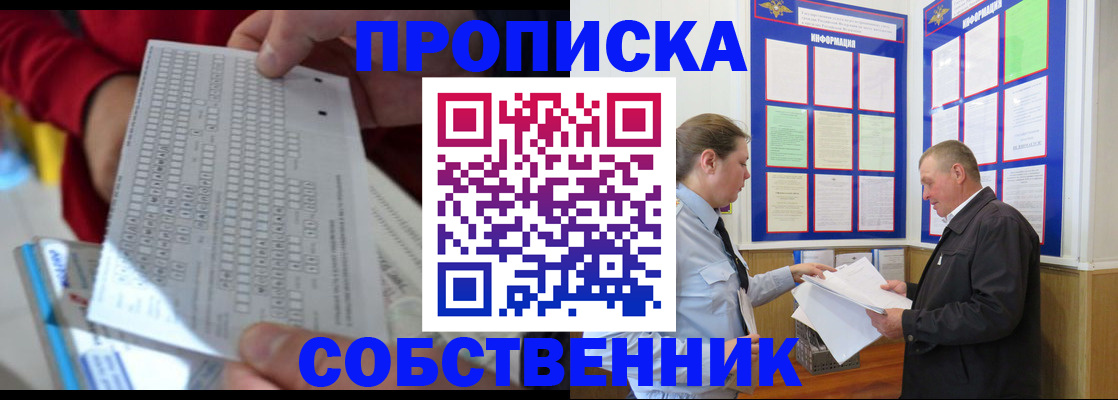 где прописаться в Нижнем Тагиле